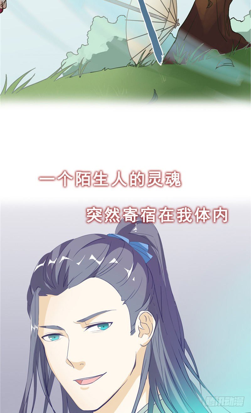 序章5