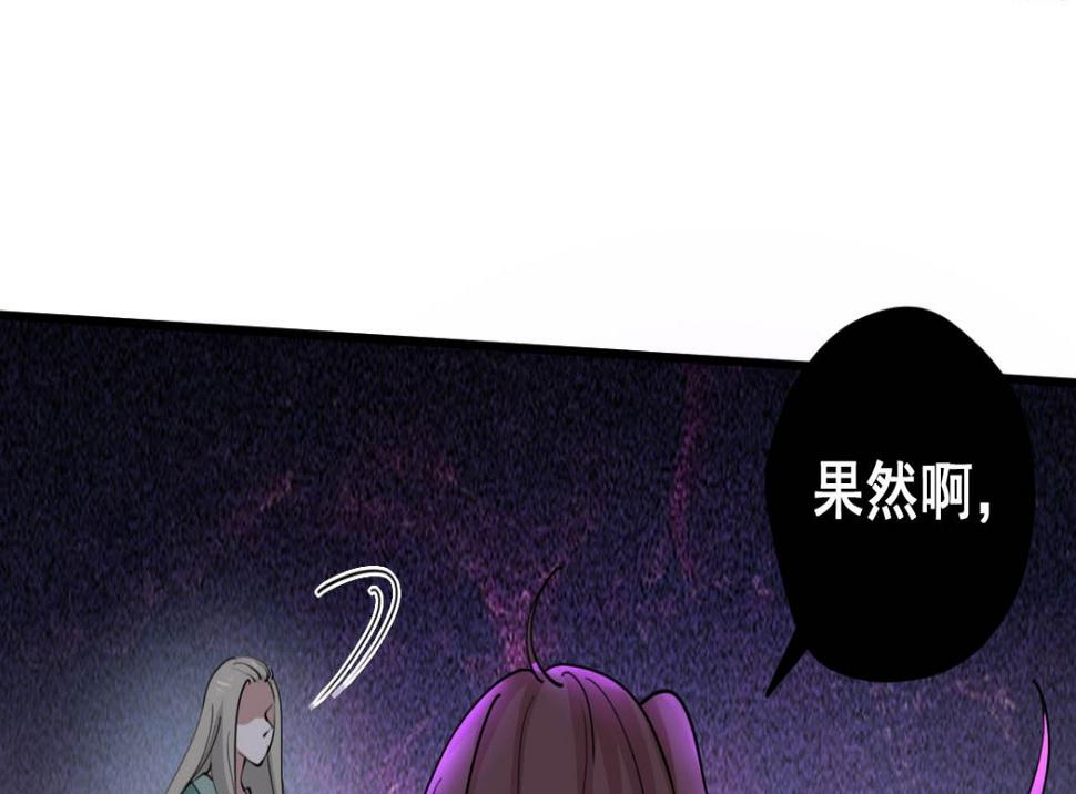 第30话 起阵37