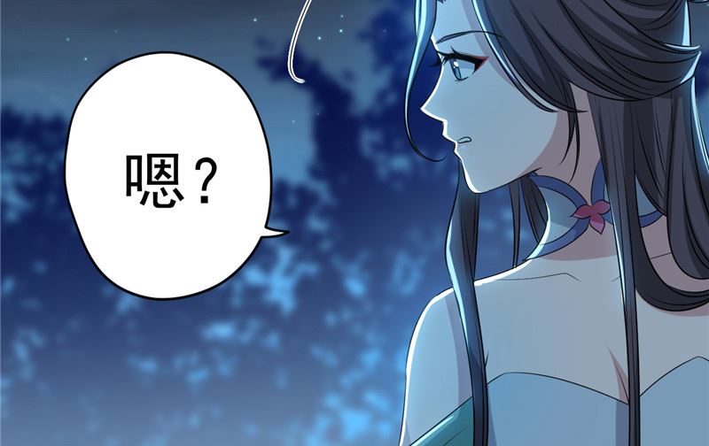 第33话 心怀不轨19