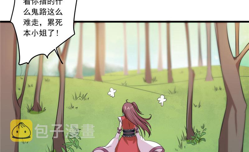 第37话 狗妖4