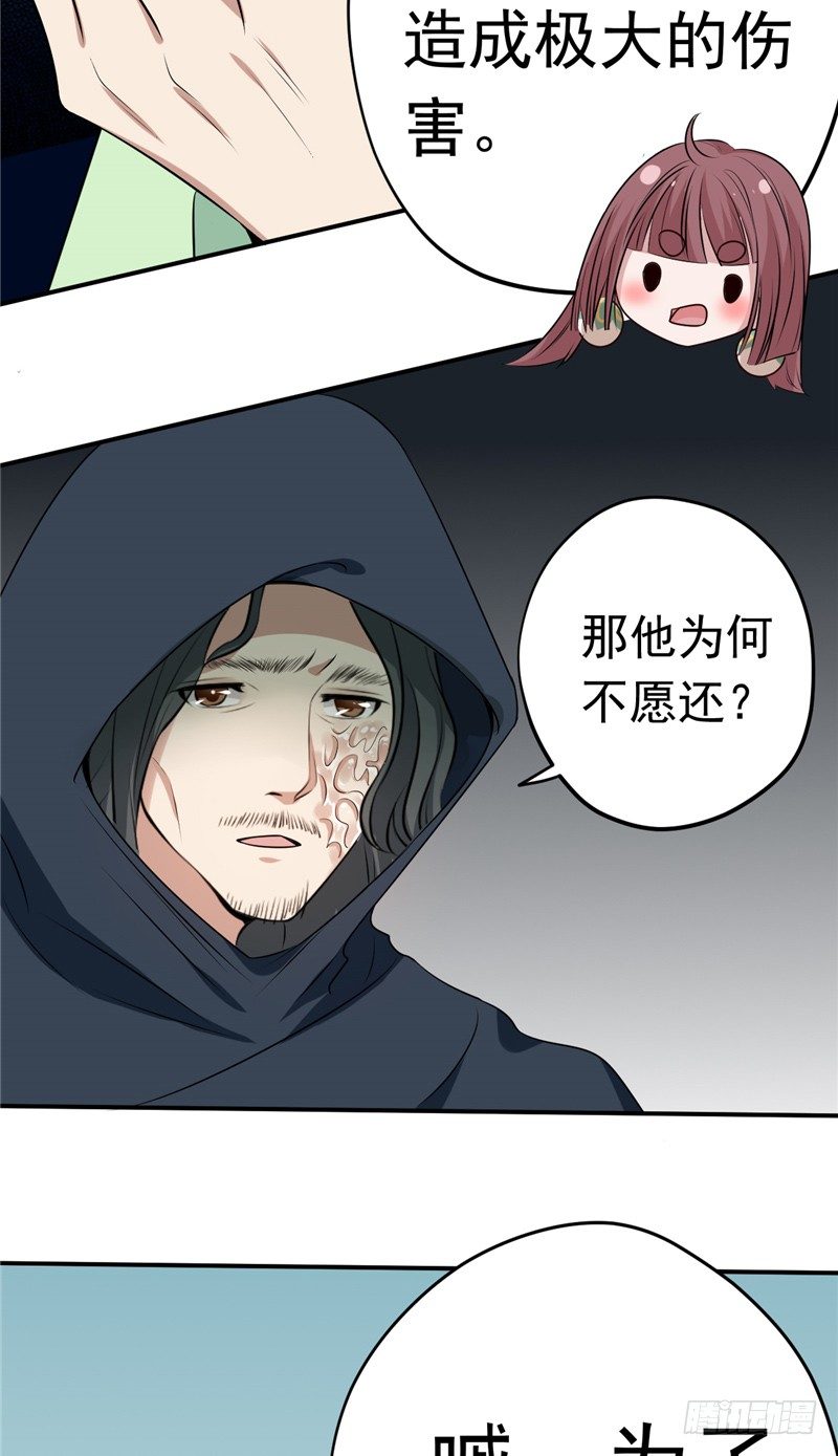 第20话 计划24