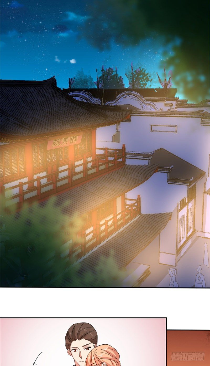第19话 被竞拍16