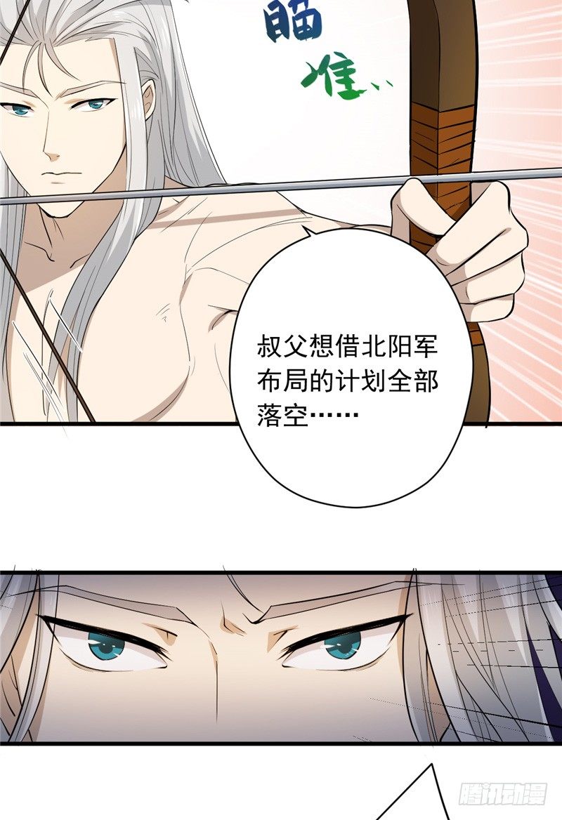 第11话 灭口35