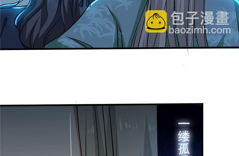 第32话 长歌当哭28