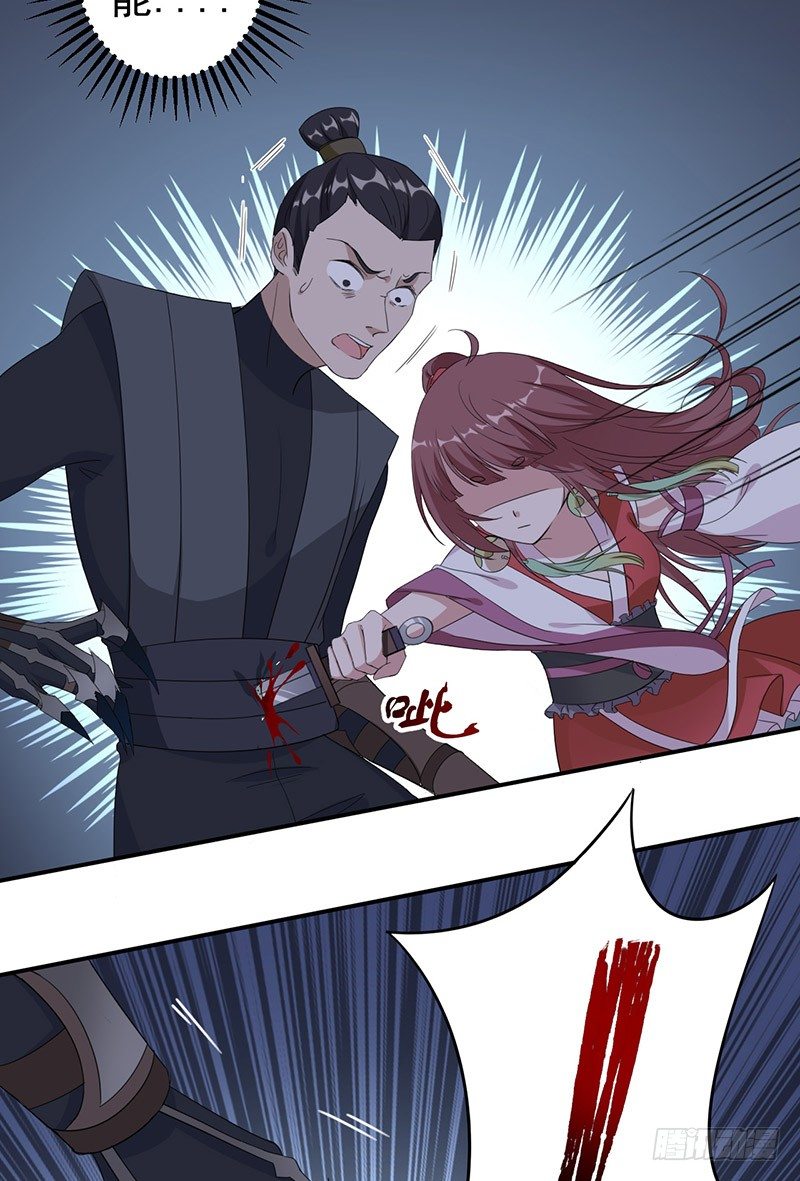第4话 第一次出现10
