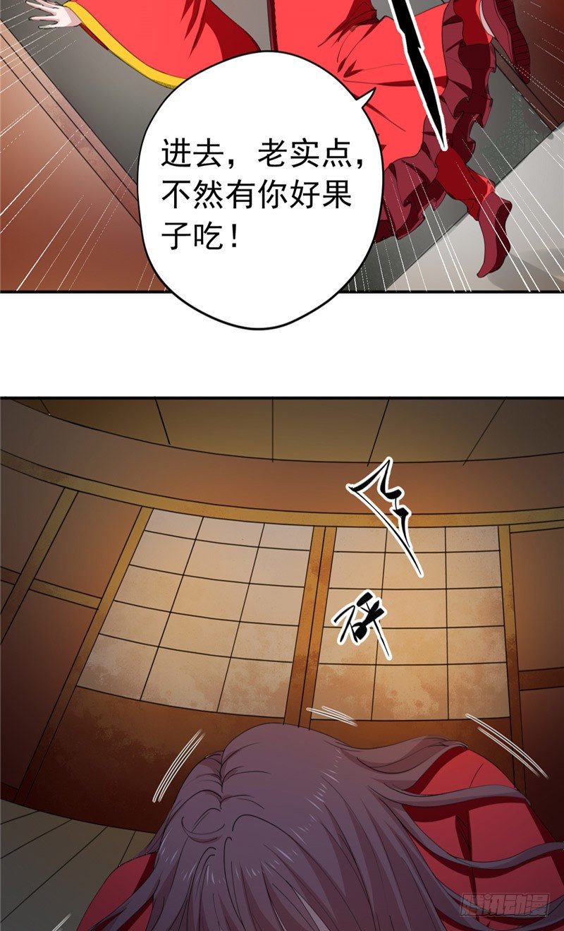 第20话 计划2