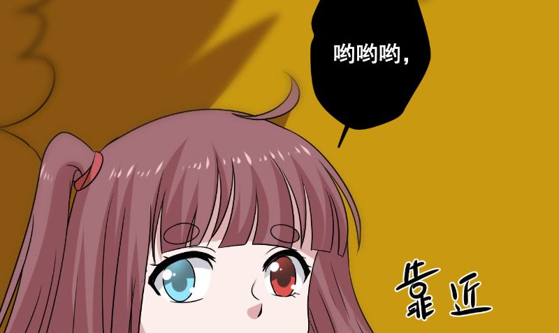 第39话 它的记忆72