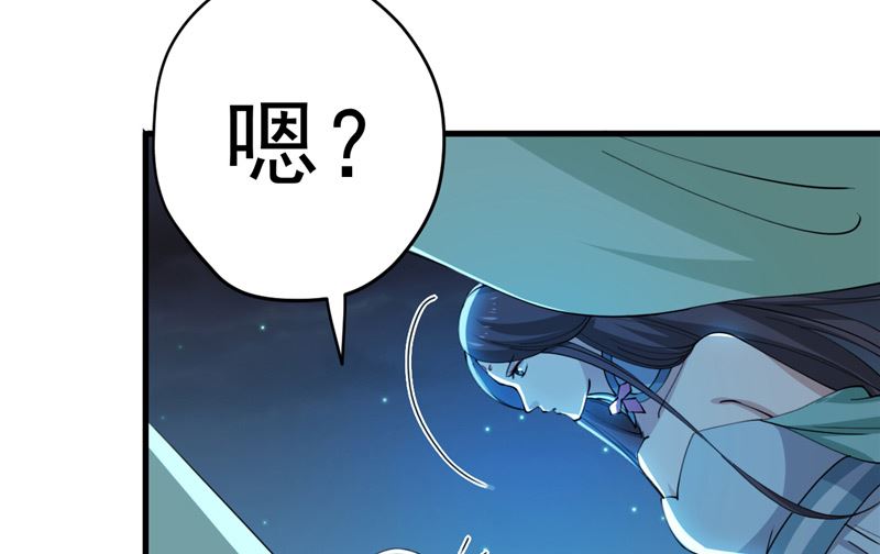 第33话 心怀不轨28
