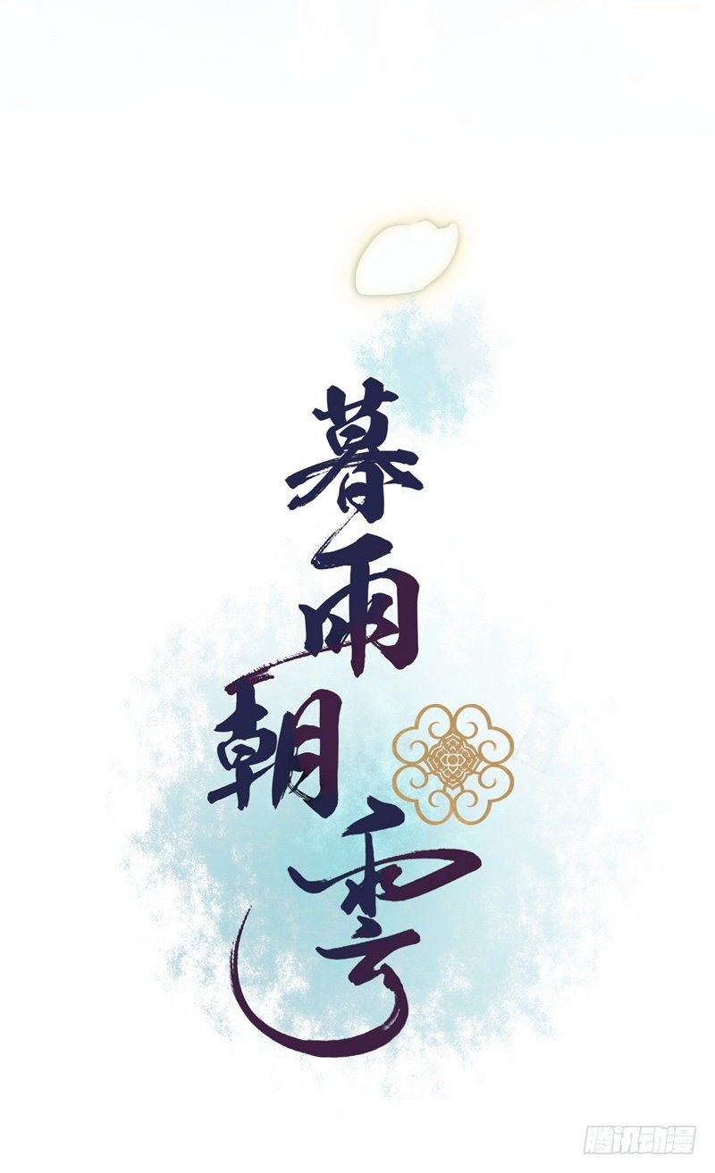 序章22