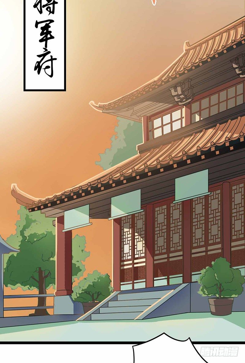 第1话 意外26