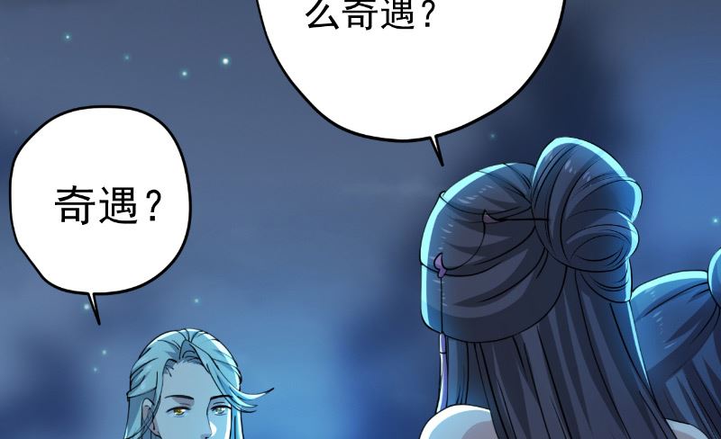 第35话 名剑门弟子67