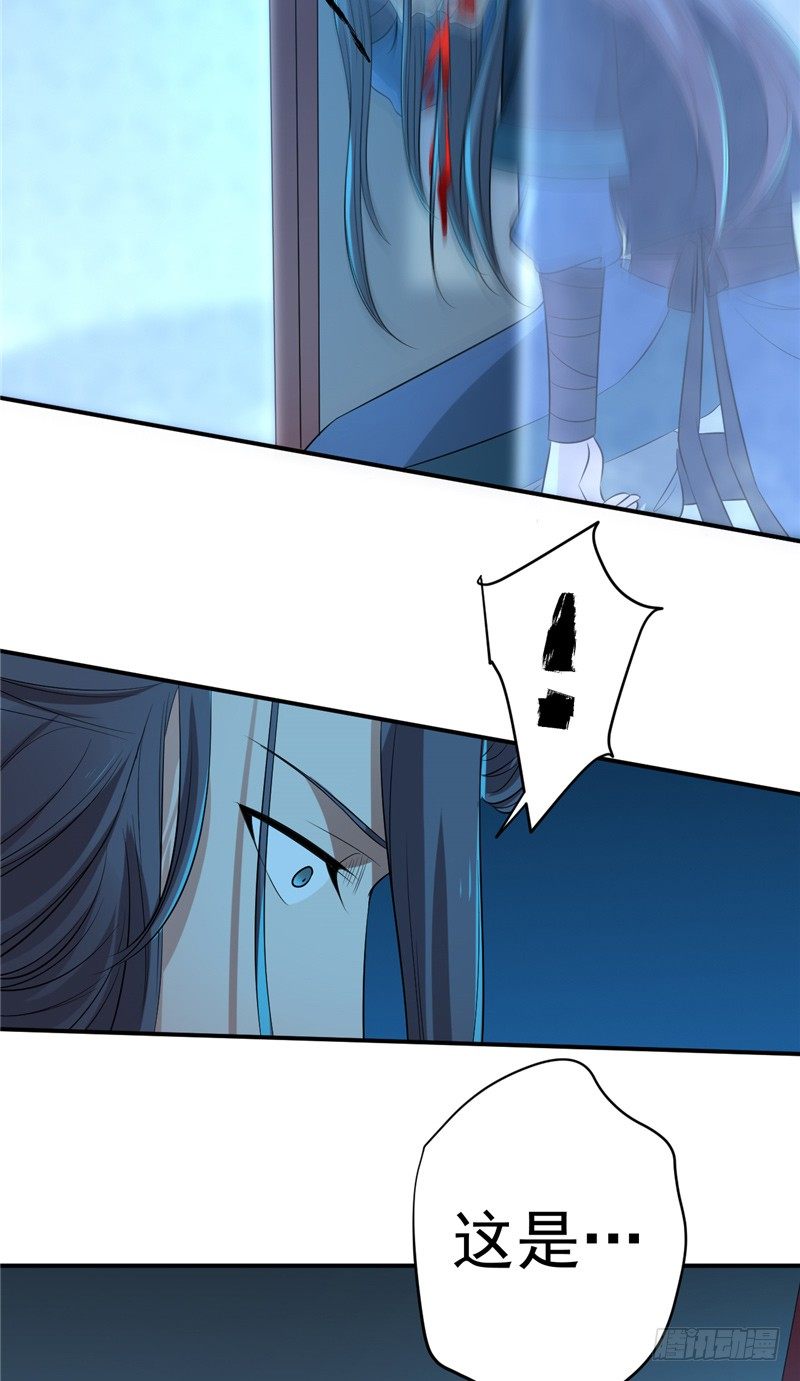 第9话 命理剑7