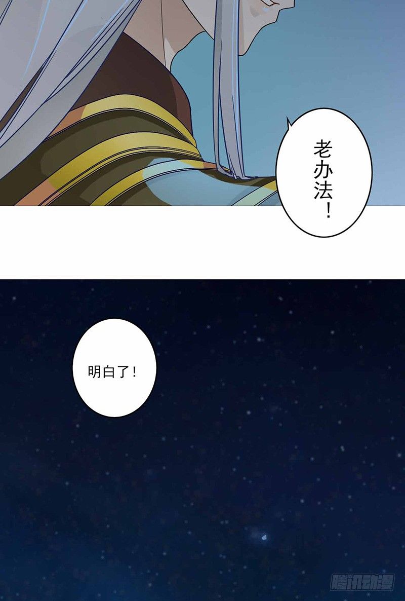 第2话 拒绝27
