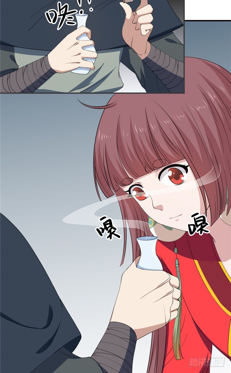 第20话 计划12