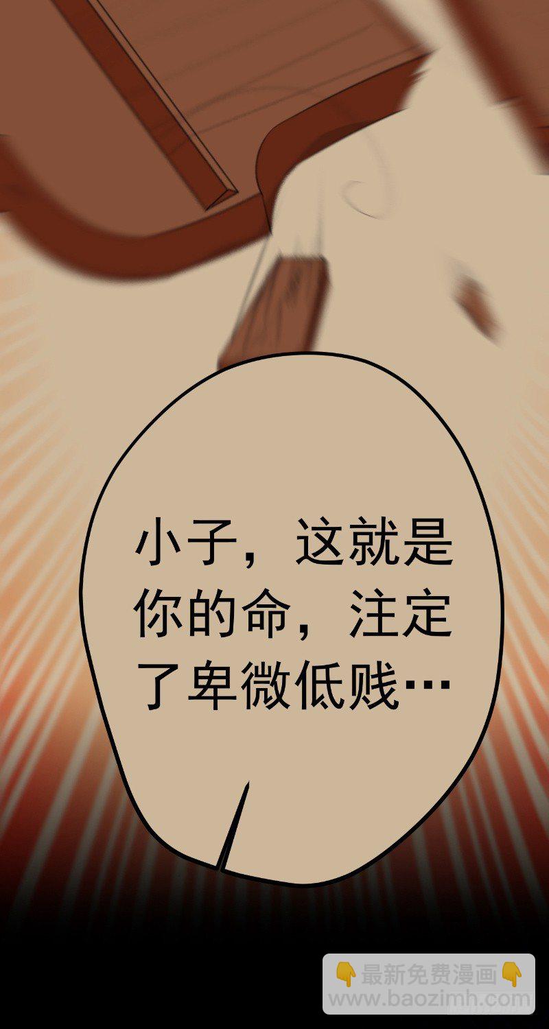 第22话 毁琴21