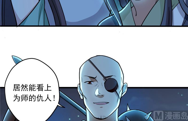 第34话 危机26