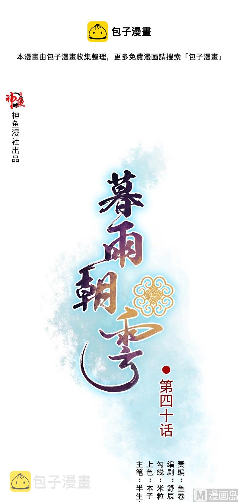 第40话 与狗交易0