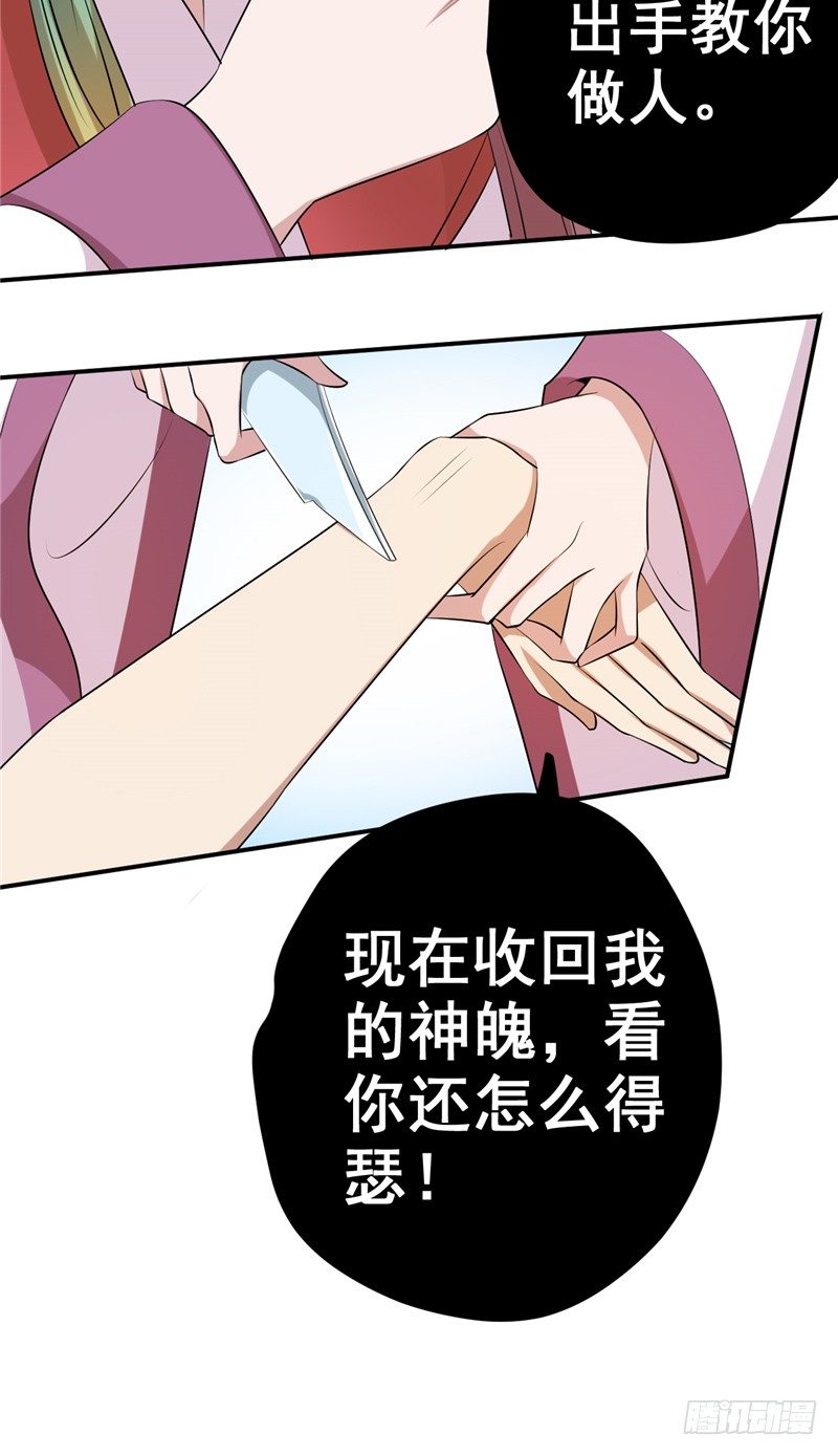 第16话 他还没回……18