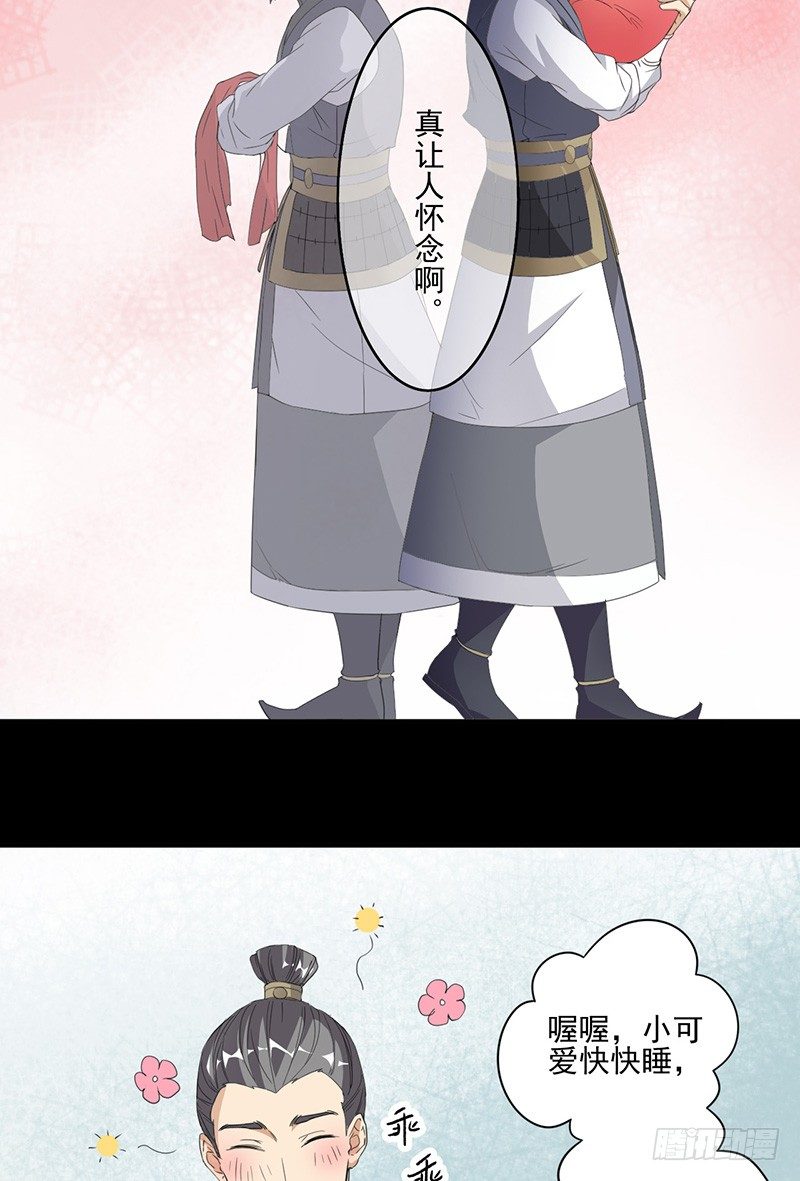 第3话 追杀14