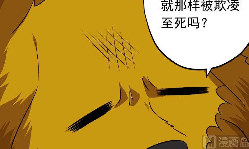 第39话 它的记忆62