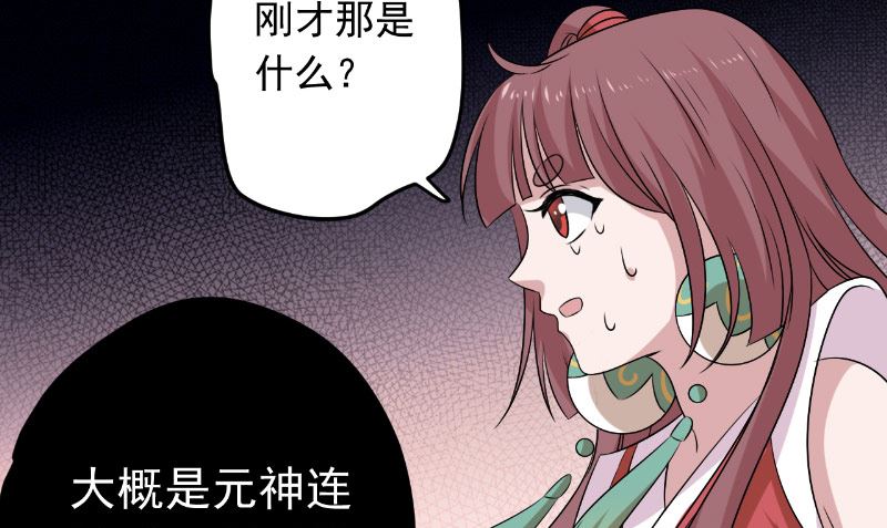 第39话 它的记忆60