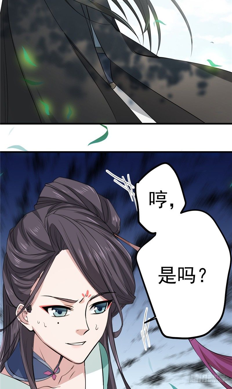 第10话 回头吧22