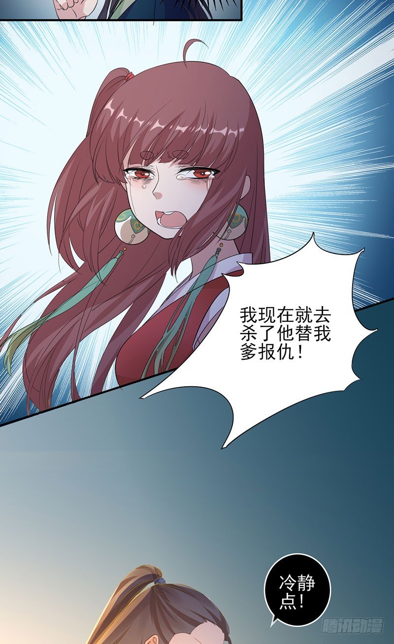 第6话 让人佩服4