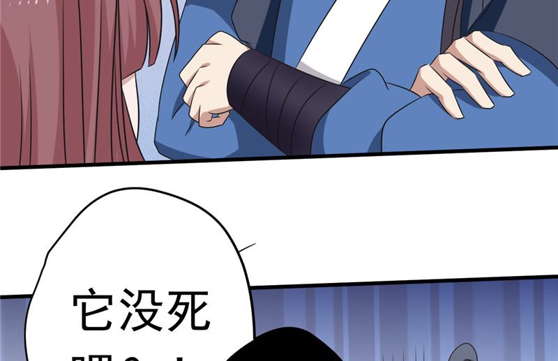 第39话 它的记忆18