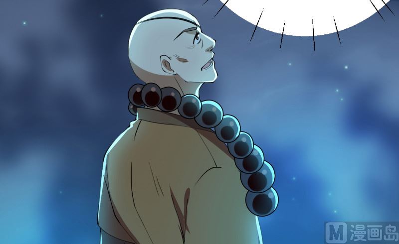 第35话 名剑门弟子38
