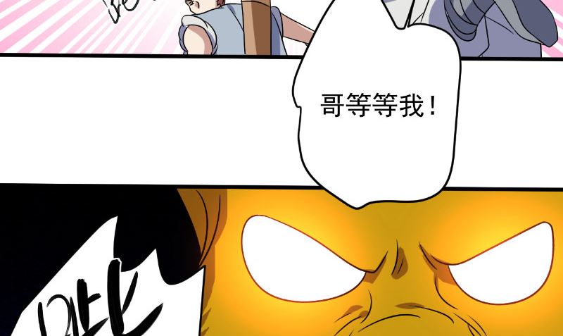 第39话 它的记忆82