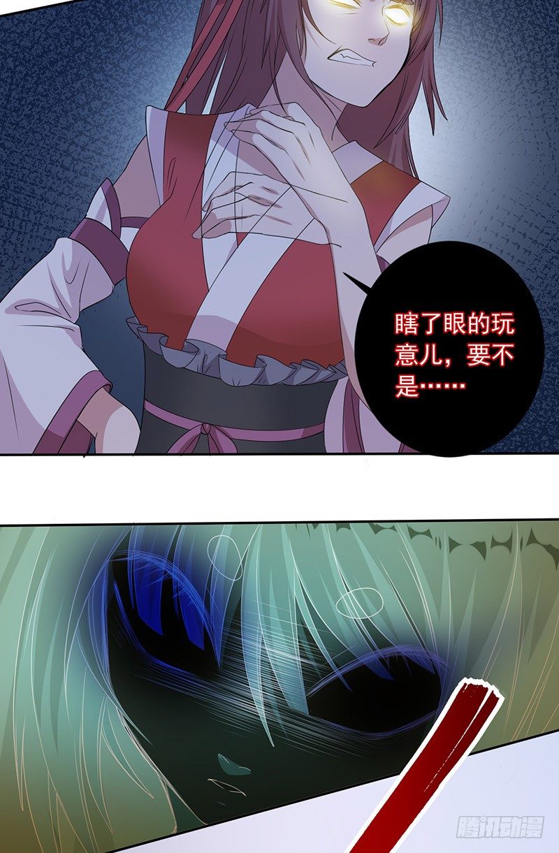 第4话 第一次出现26