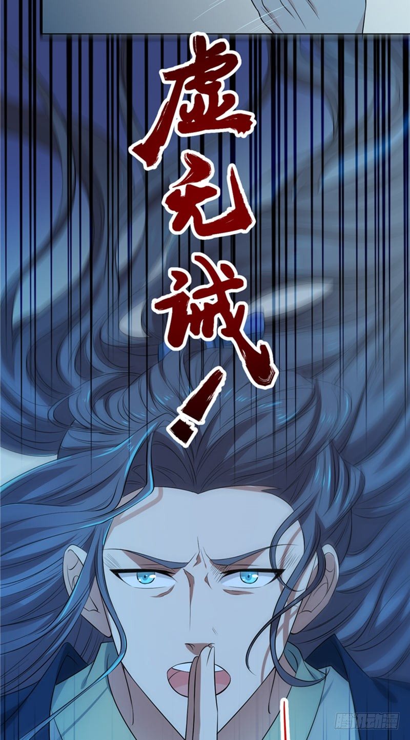 第9话 命理剑3