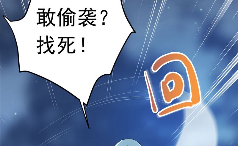 第35话 名剑门弟子16