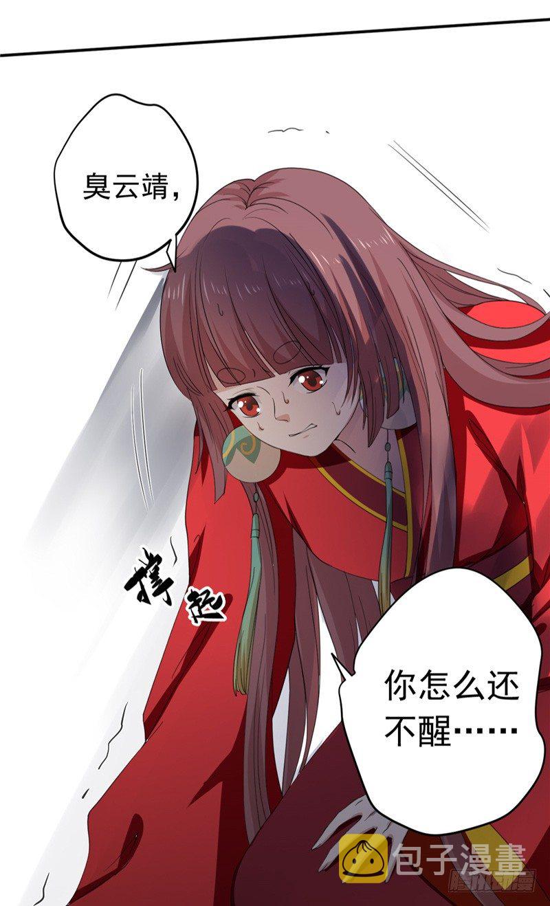 第20话 计划4