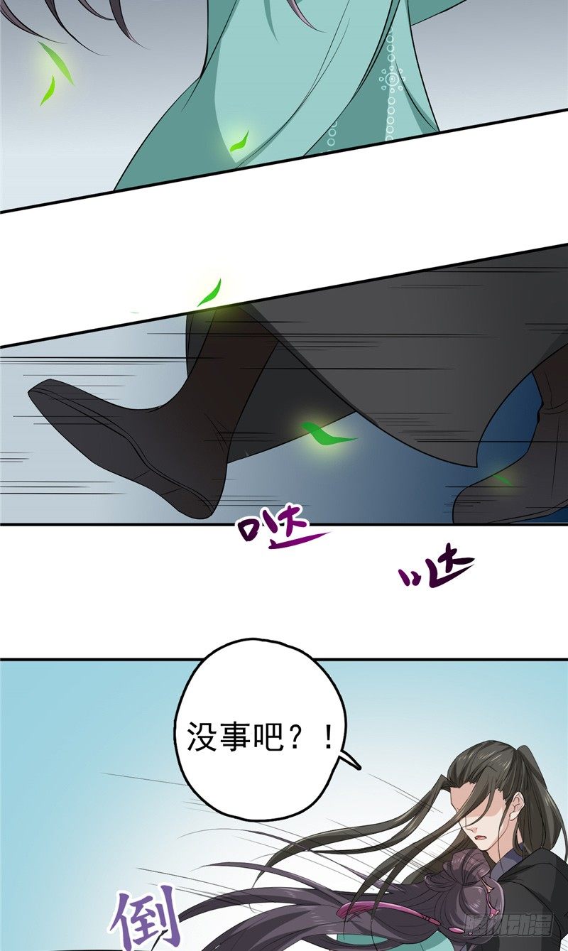 第10话 回头吧16
