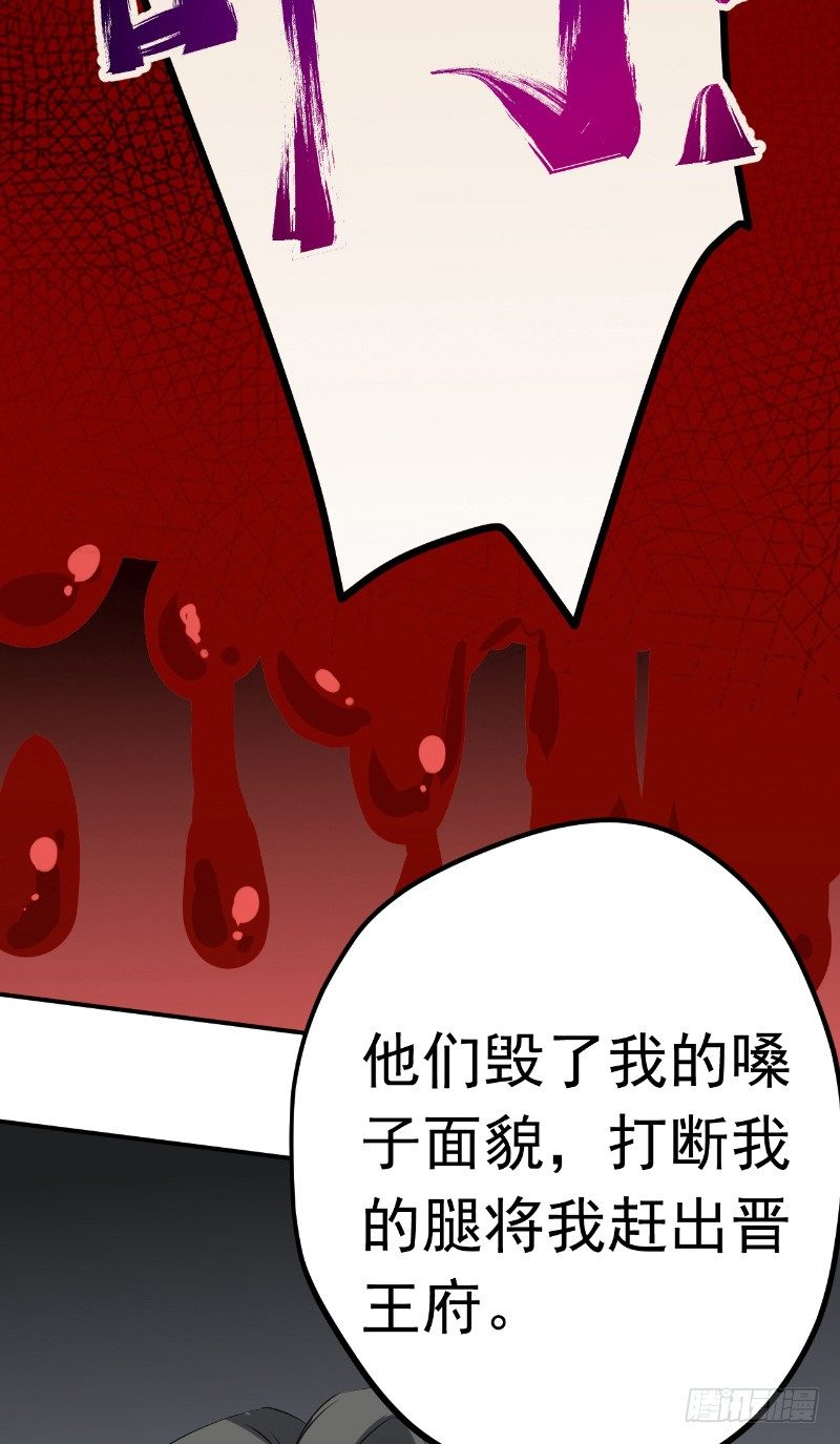 第25话 往事不堪提20