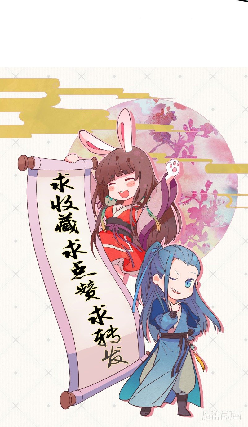 第25话 往事不堪提25
