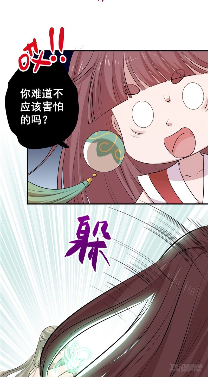 第16话 他还没回……7