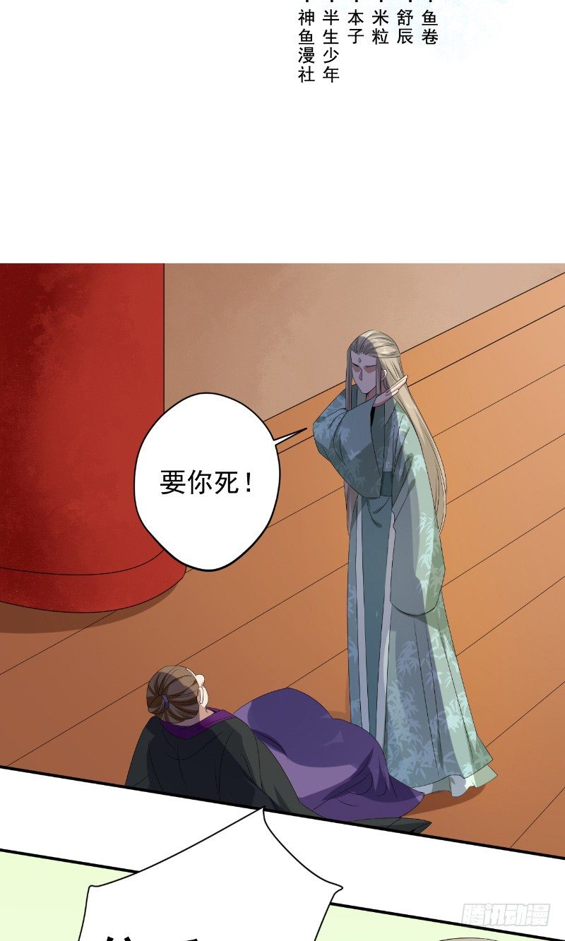 第23话 云靖出手1