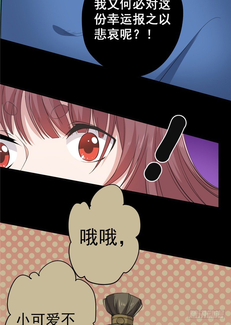 第11话 灭口21