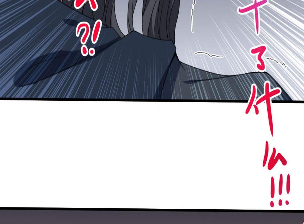 第30话 起阵25