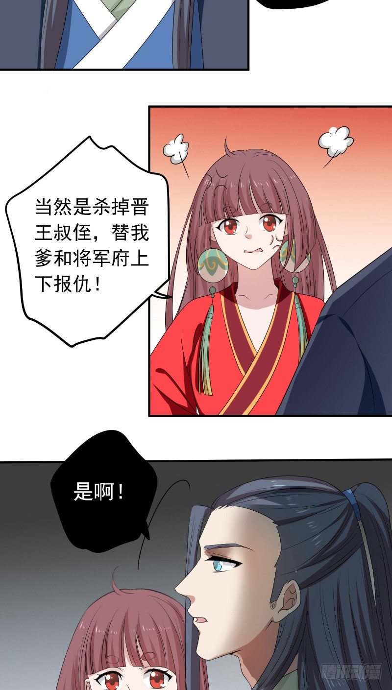 第27话 恨起缘消16