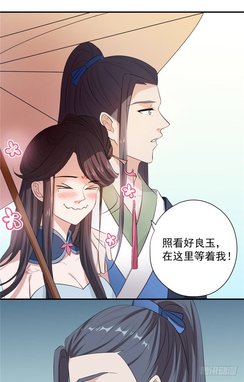 第8话 他的过往16