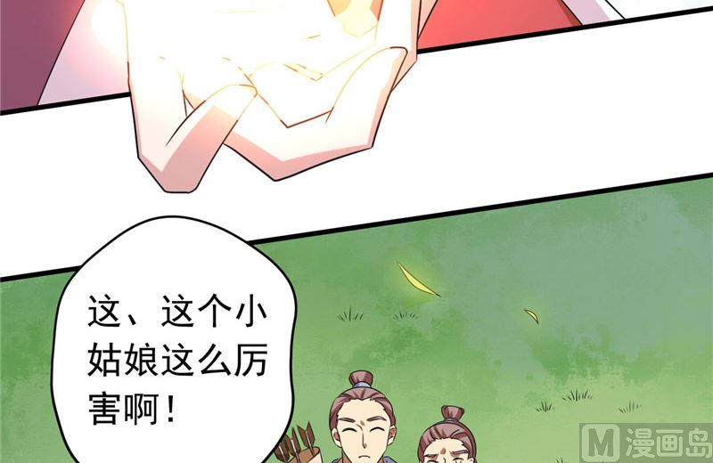 第39话 它的记忆8