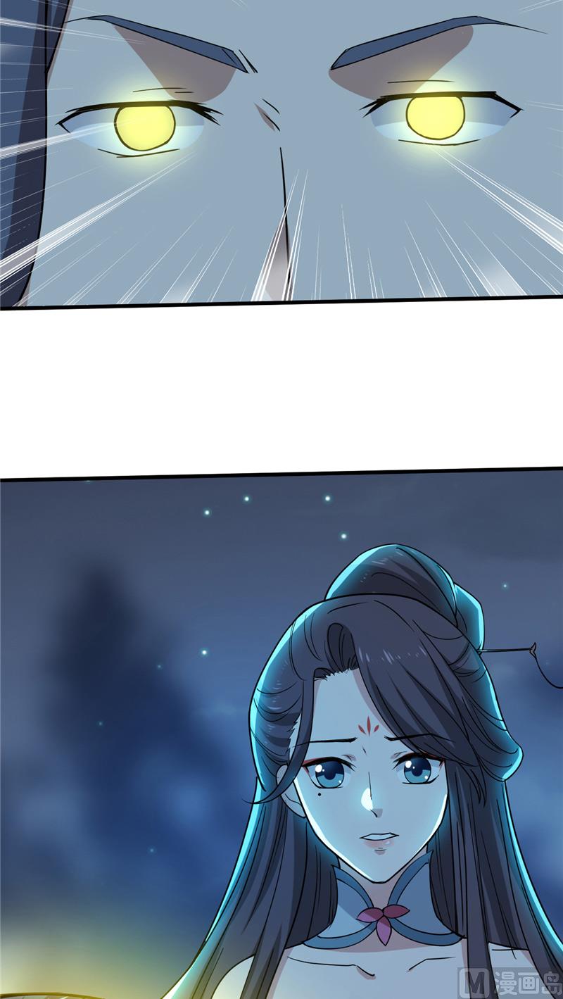 第36话 金蚕蛊34