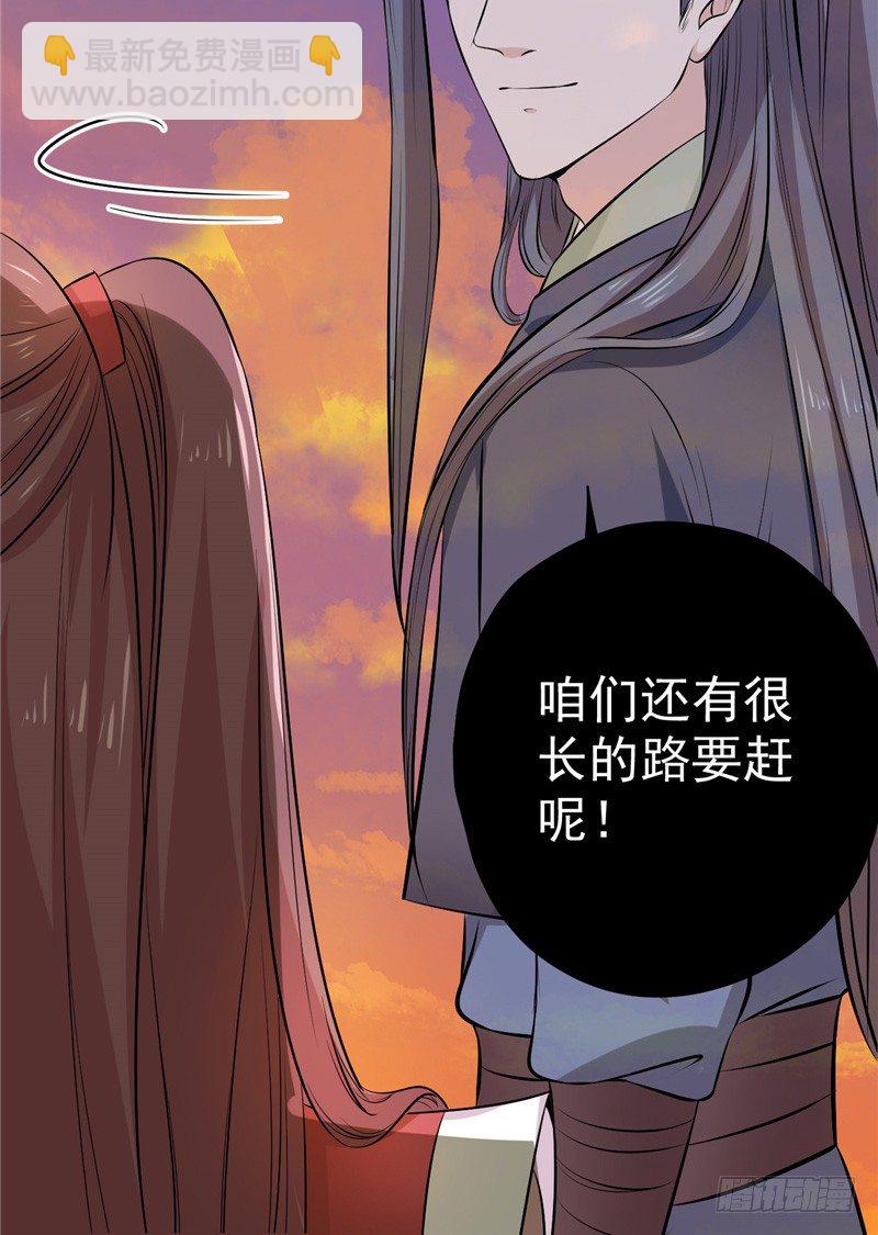 第11话 灭口29