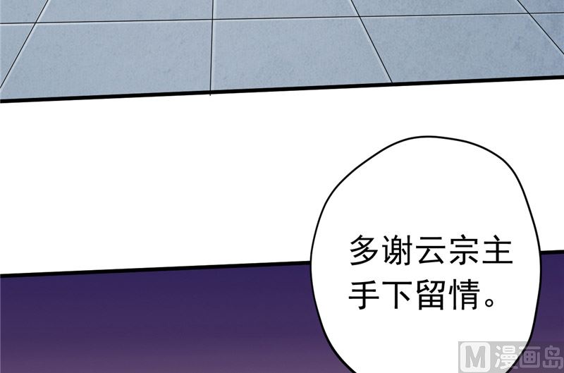 第31话 神魄归位14