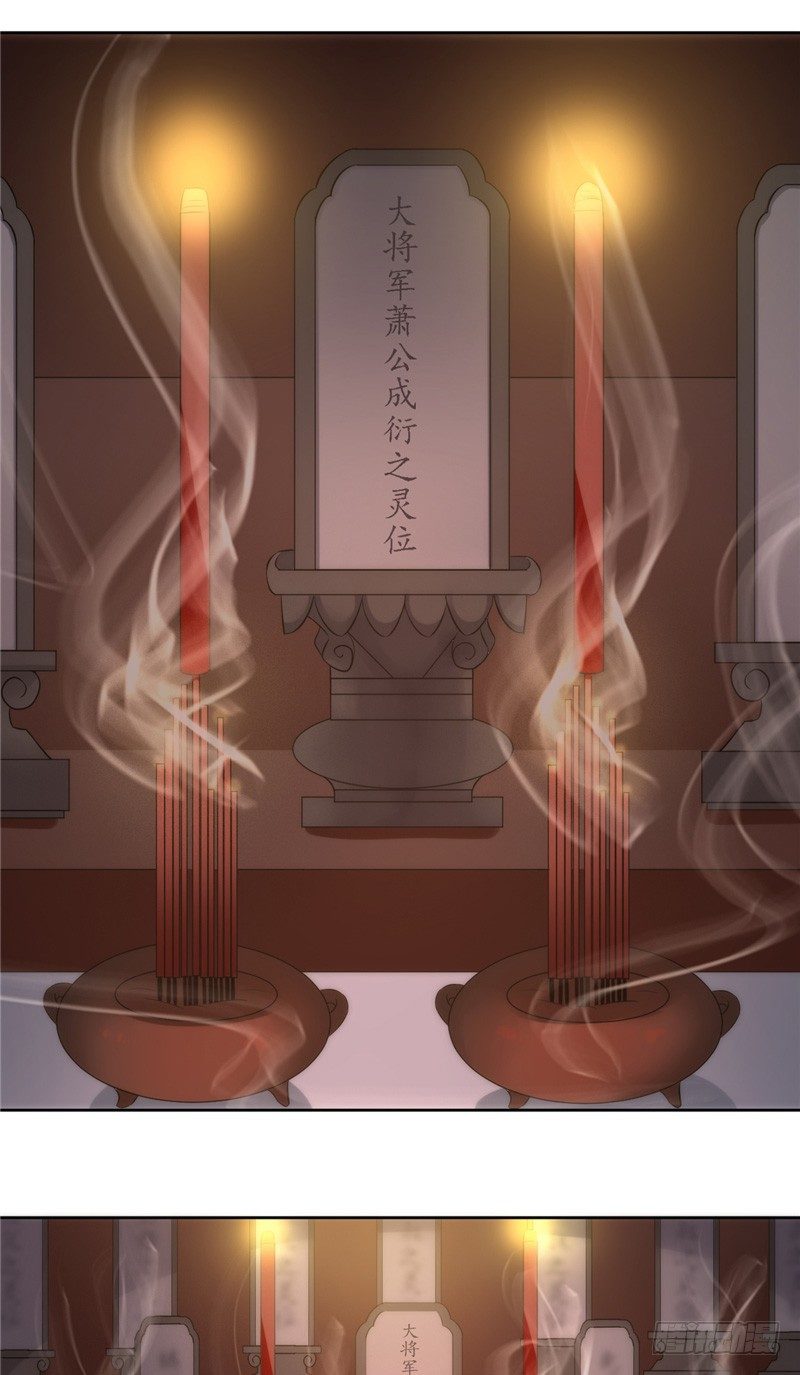 第7话 宿缘7