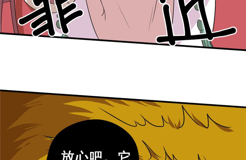 第39话 它的记忆21