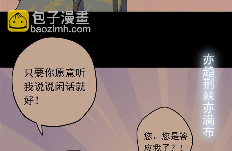 第32话 长歌当哭15